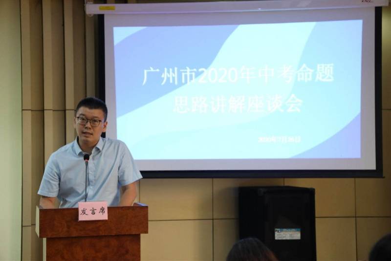 物理|广州中考物理分析：试题强调知识与生活的联系，从解题到解决问题