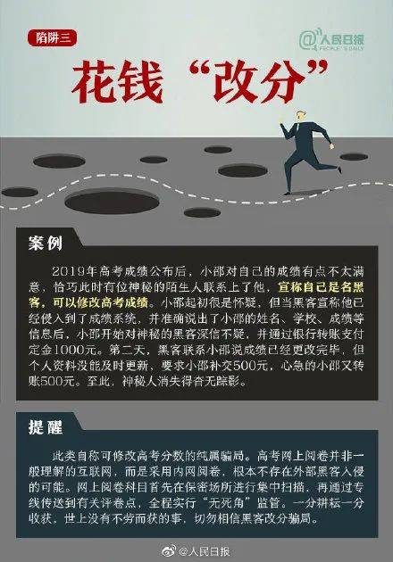 成绩|山东高考成绩今日发布！成绩查询看这里！