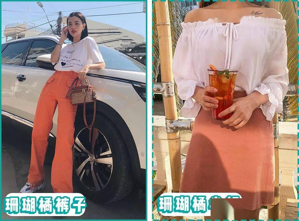 姑娘|黑、黄皮千万不要这样穿!好看到尖叫!!