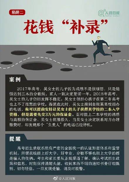 成绩|山东高考成绩今日发布！成绩查询看这里！