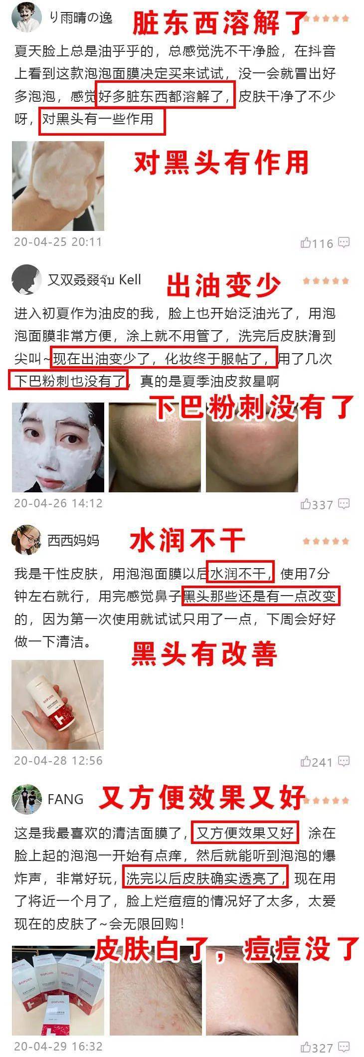 张天|张天爱比杨幂会“撩”?让小奶狗痴迷的她,到底有啥不一样?