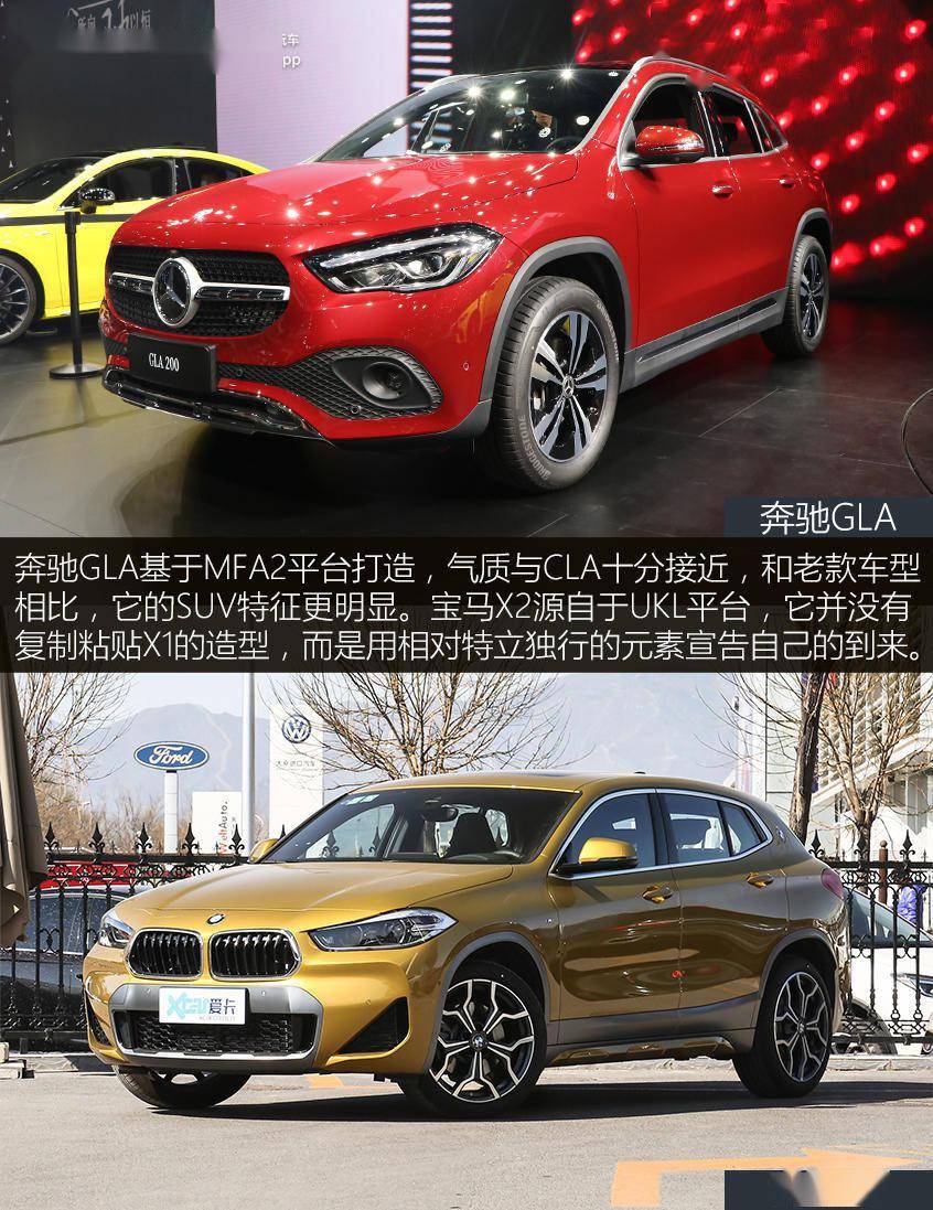奔驰gla新款2020年,奔驰gla新款2021 车型 长度(mm) 宽度(mm) 高度(mm) 轴距(mm)2020款 北京奔驰gla 200