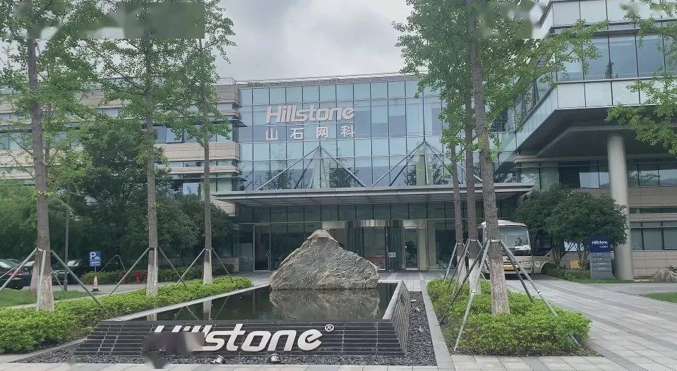 技术|山石网科董事长罗东平：科创板“让我想得更长远，网络安全本身是长跑”