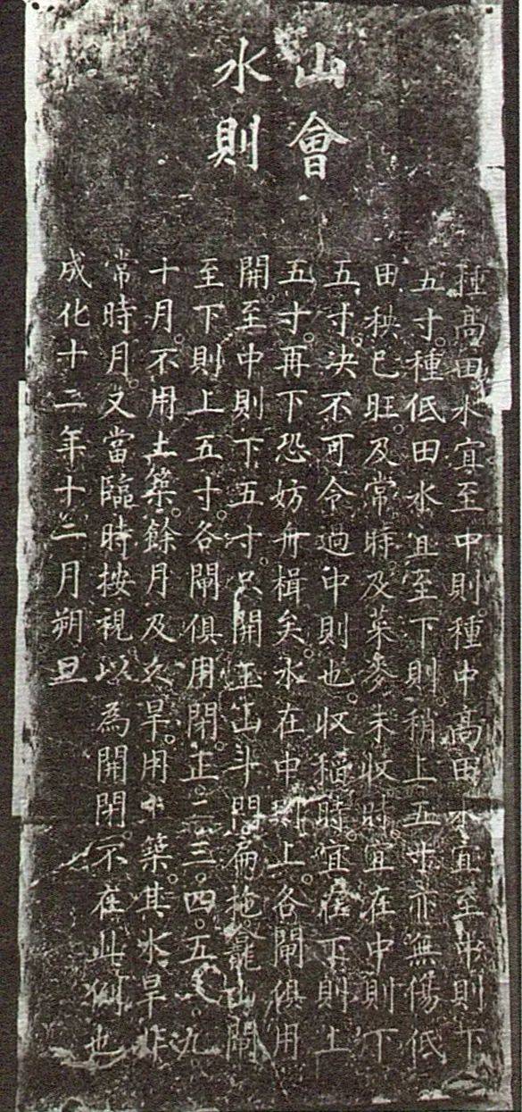 水位|水科普 | 水尺的前世今生