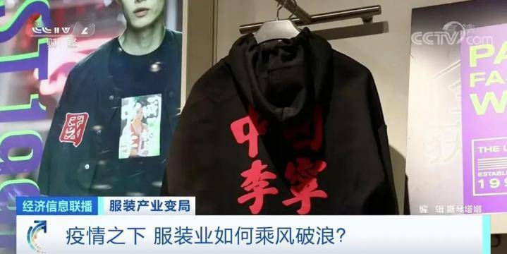 成绩单|服装巨头交“最差”成绩单，市场或巨亏近3000亿美元！这场寒冬，怎么扛？