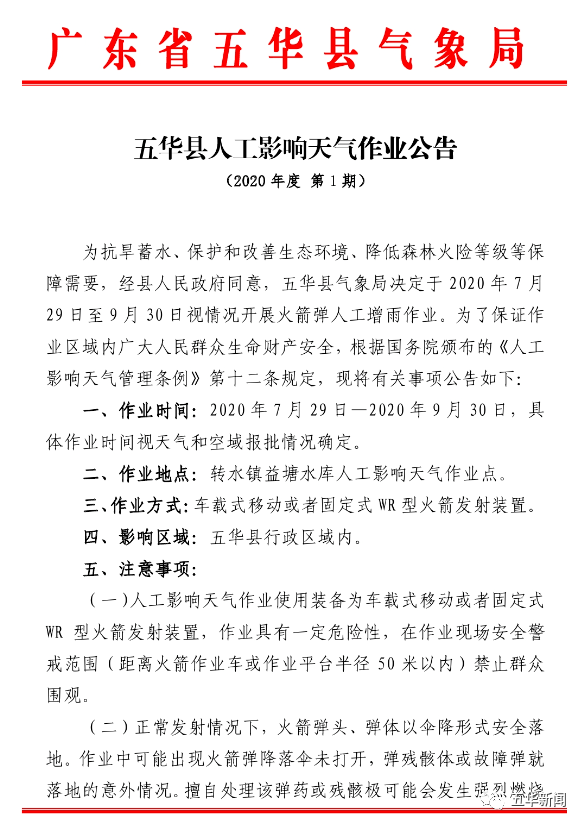 益林镇2020年GDP_2020年中国gdp(2)