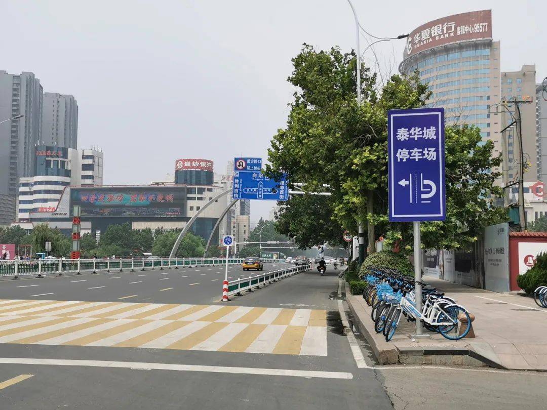 泰华城周边增设三级停车指示牌市民停车更方便