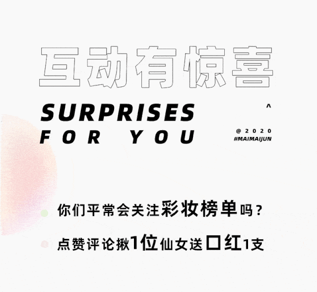 Vol|日系彩妆榜单出炉，比cosme更权威！更好买！