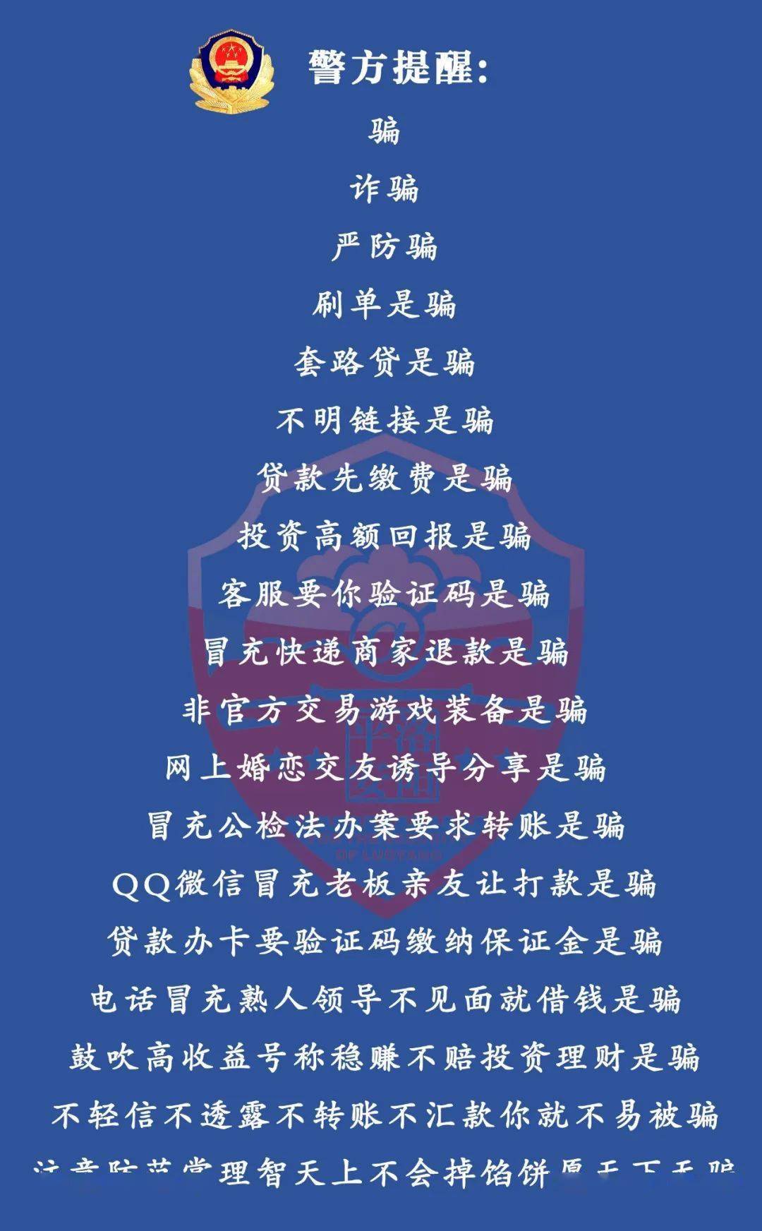 推广人口普查_人口普查