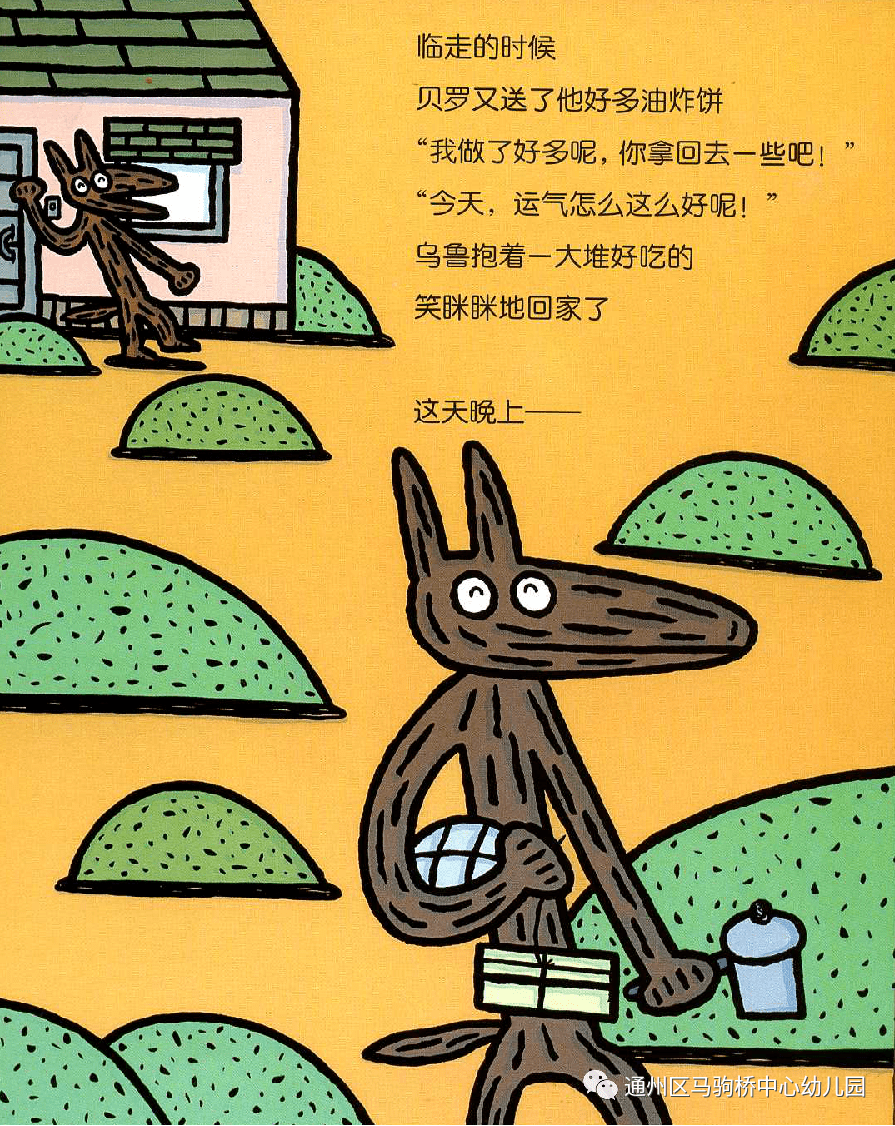6a0eae81948642c49adb84f5b122bfcd.png