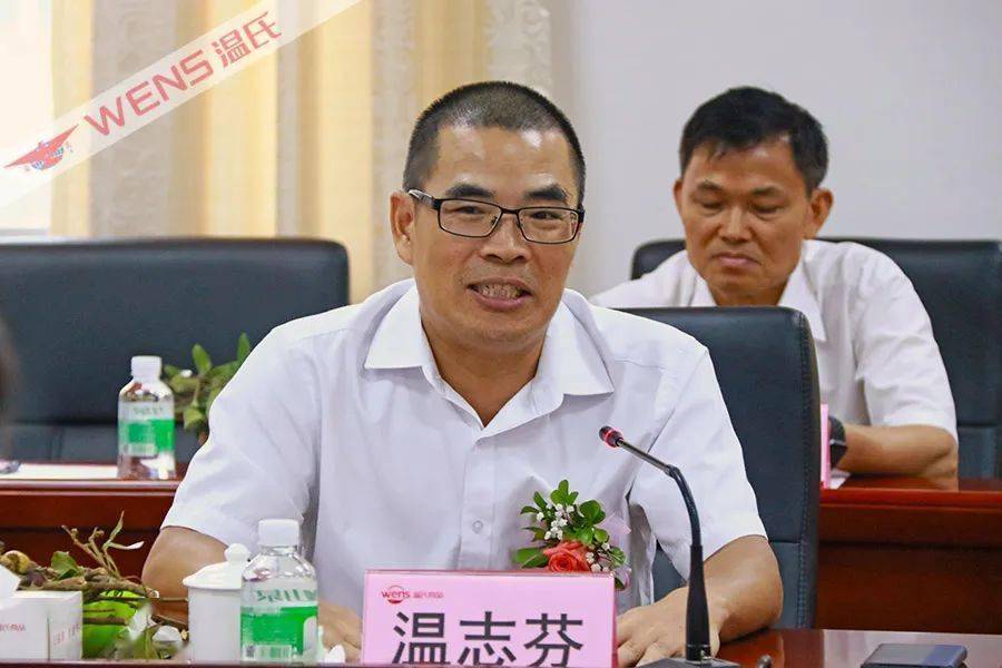 温氏股份董事长温志芬讲话温志芬表示,温氏股份一直对种猪育种工作