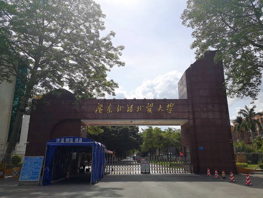 招生|广外今年本科招生5100人，新增国际组织与全球治理专业