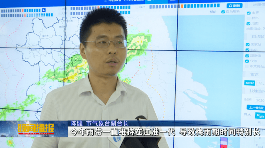 雨情|合肥水情雨情均破历史极值!29日后降雨暂歇