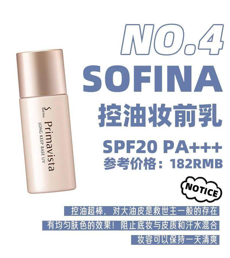 Vol|日系彩妆榜单出炉，比cosme更权威！更好买！