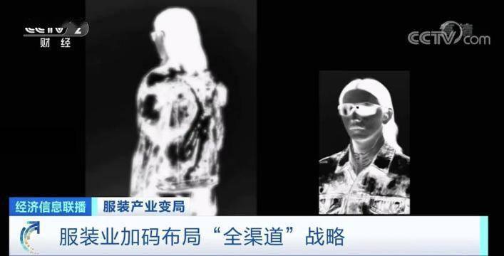 成绩单|服装巨头交“最差”成绩单，市场或巨亏近3000亿美元！这场寒冬，怎么扛？