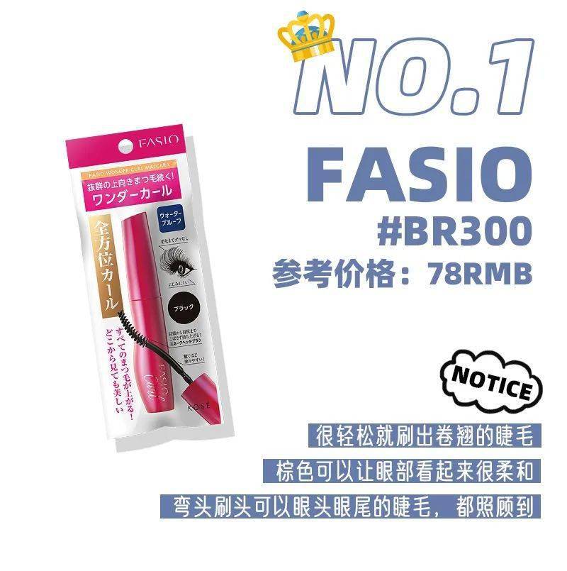 Vol|日系彩妆榜单出炉，比cosme更权威！更好买！