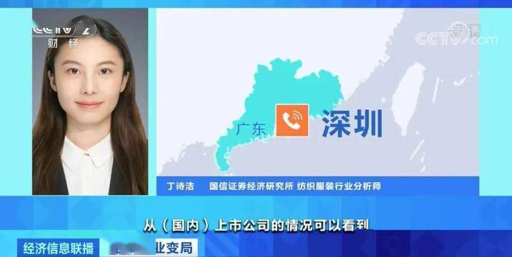 成绩单|服装巨头交“最差”成绩单，市场或巨亏近3000亿美元！这场寒冬，怎么扛？