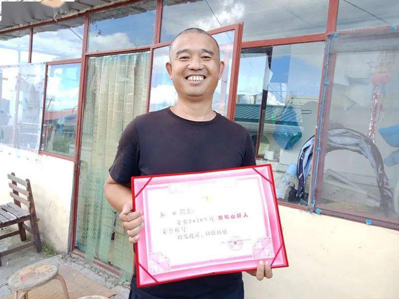 孙刚获"双鸭山好人"荣誉称号