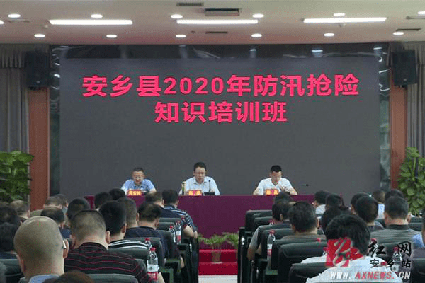 岚全县人口(3)