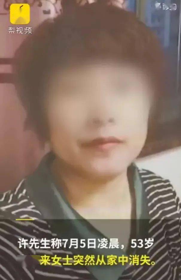 杭州失踪女子最新进展,被丈夫分尸丢入粪坑!背后的.