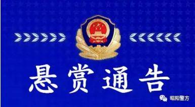 昭阳户籍人口_邵东昭阳公园(2)