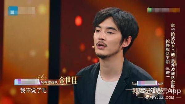 观众|原创金世佳新剧被嘲油腻，曾放话不接烂剧只想当艺术家，却遭多次“打脸”？