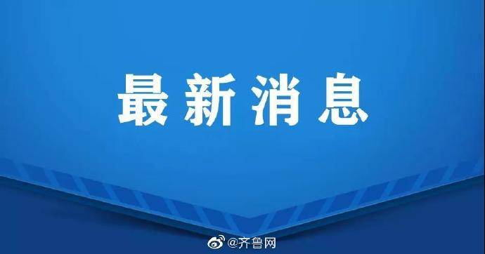 学业|济南初中学业水平考试成绩7月29日下午14:00公布！