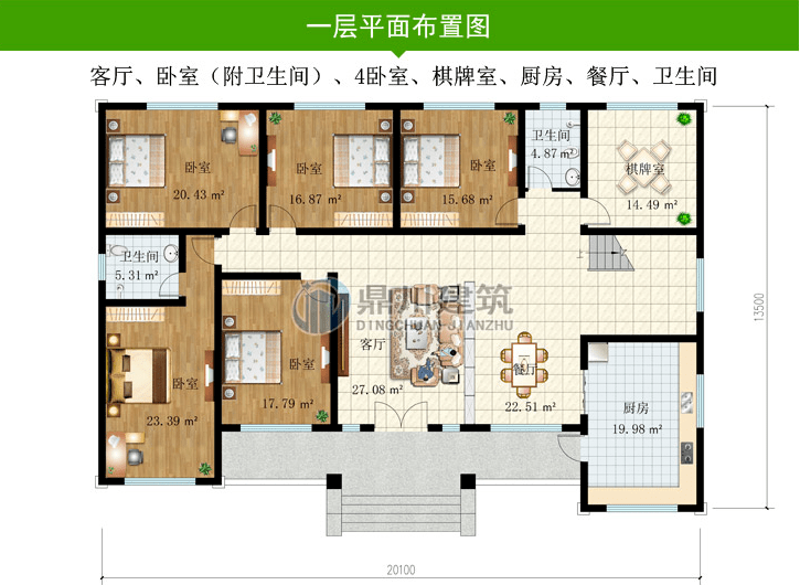 农村一层平层别墅带阁楼设计一层的钱享受两层的生活空间