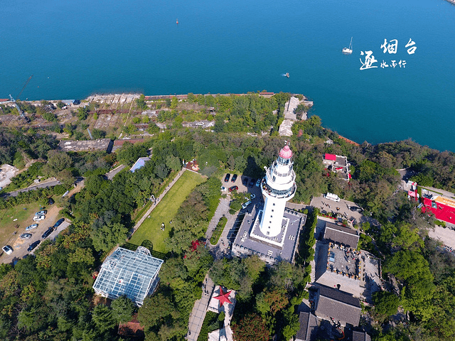 烟台-烟台山