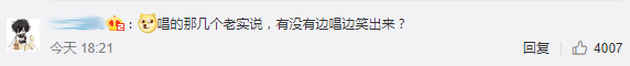 CNN連線成都，結果記者聲音被當地大眾「歌唱中國」歌聲淹沒 國際 第4張