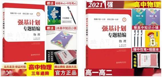 如何让自己快速变强书籍 4ca59c1ce4af4deb9b7d138639a58649.jpeg