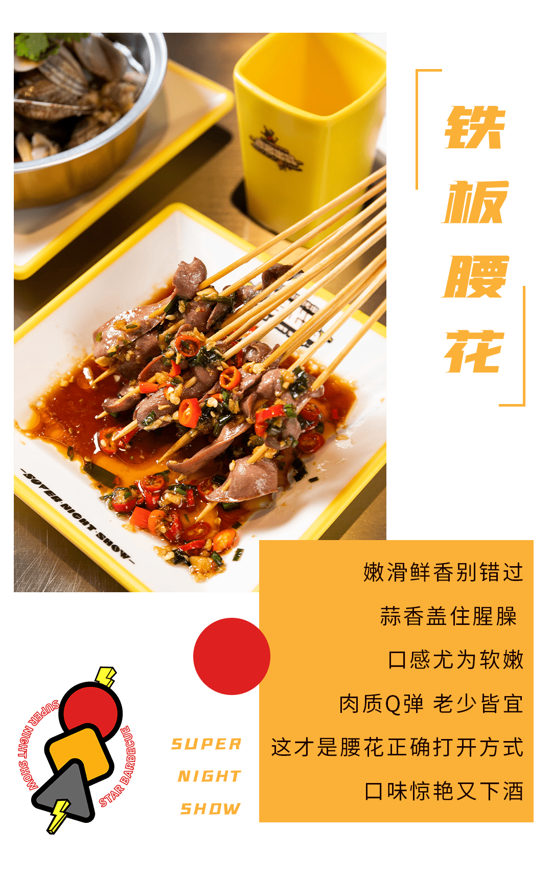 烤肉配什么喝的 557a4241804340a4839f4e6af8605027.png