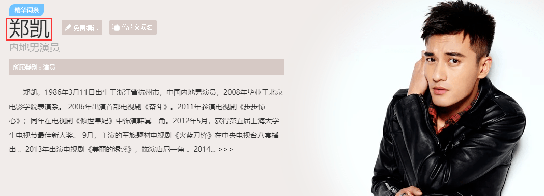 运动|吴昕被曝领证结婚啦？经历“换头”变美后人生果然能开挂！