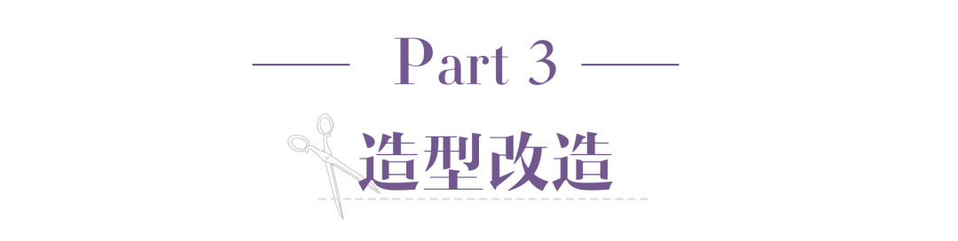 女生|会穿衣服和不会穿衣服的女生，差距也太大了！