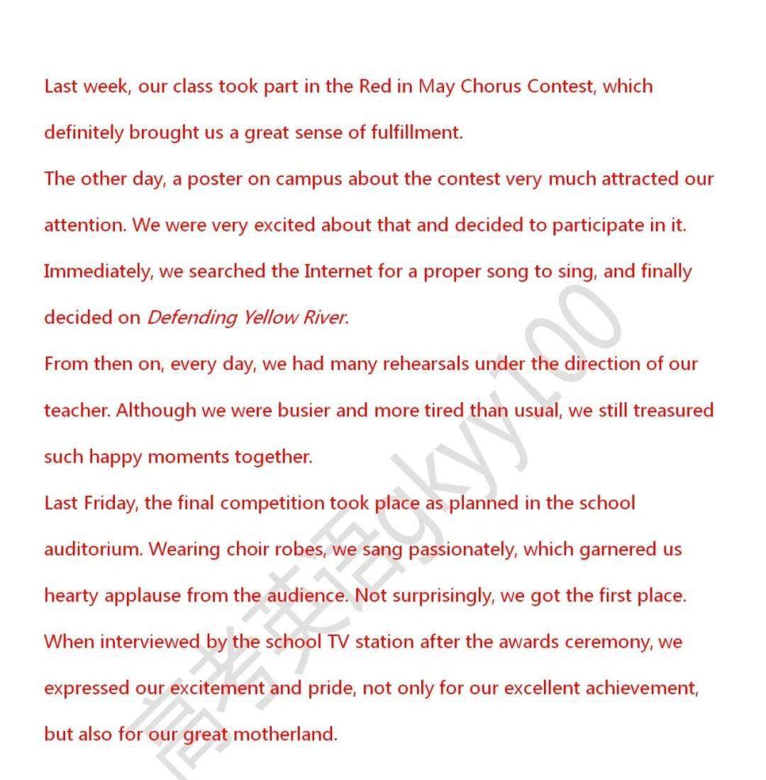 三月三十号英文 64edb2d2f96d41c7a7758cae85912d77.jpeg