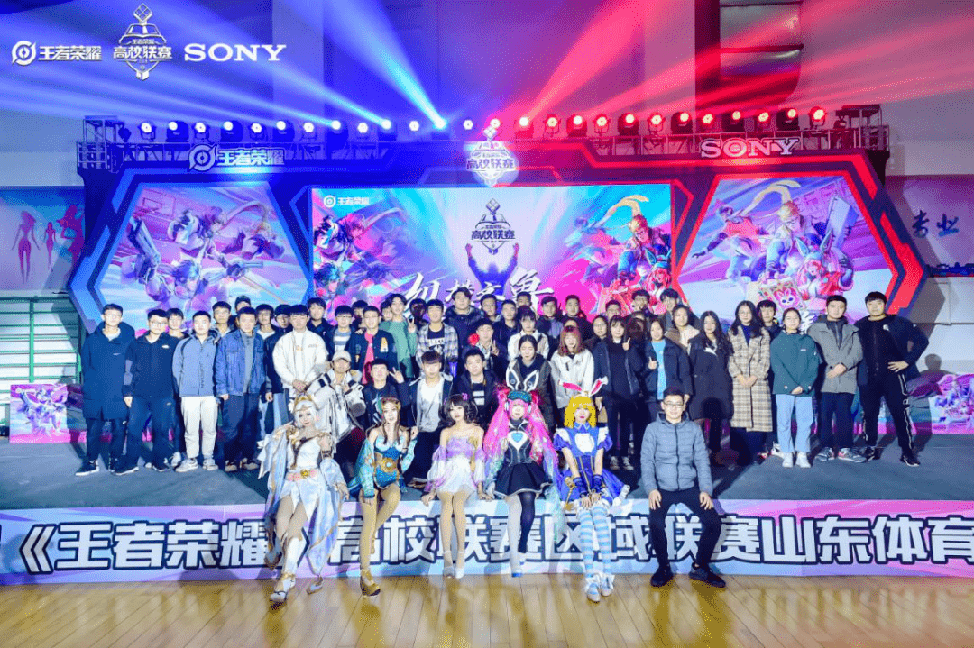 运动|山东体育学院专业巡礼 （九）|电子竞技运动与管理