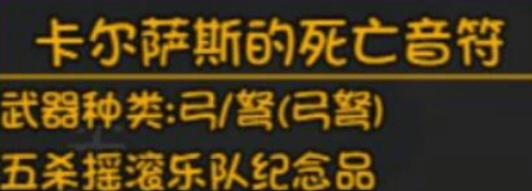 副本掉落