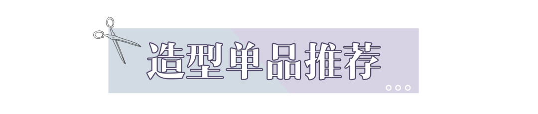 女生|会穿衣服和不会穿衣服的女生，差距也太大了！