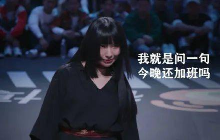 苏恋雅|什么样的女生一看就不好惹？