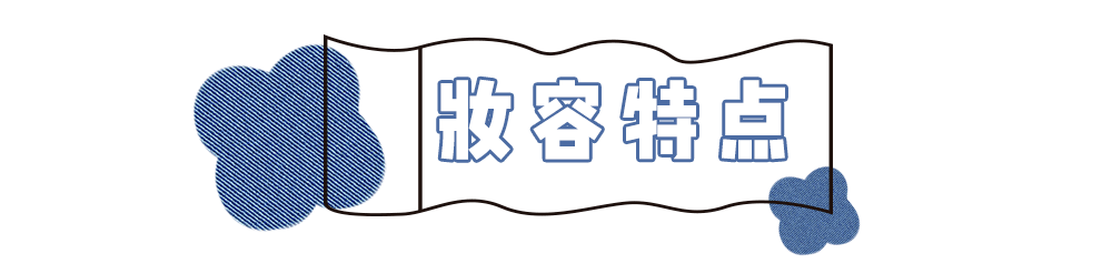 苏恋雅|什么样的女生一看就不好惹？