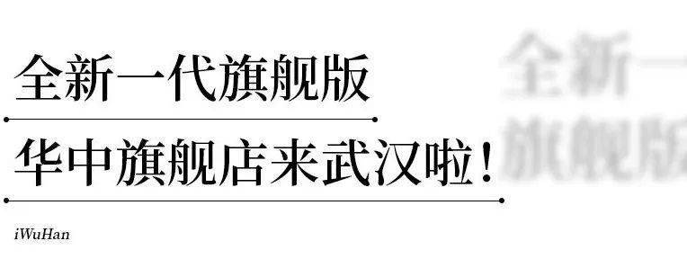 武汉|烧烤工坊、全球精酿超市、鲜酿工厂一次all in！木屋烧烤华中旗舰店空降武汉