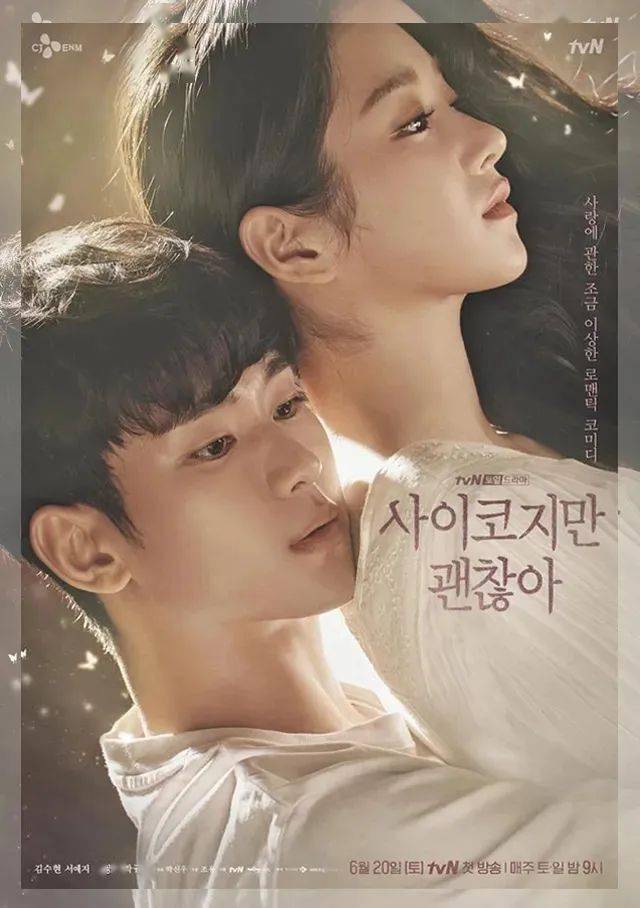 苏恋雅|什么样的女生一看就不好惹？