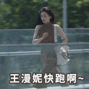 Rootote|王漫妮的通勤包一大摞，这随性帆布袋最靠谱