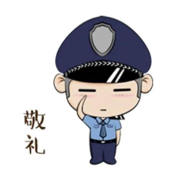 低价|认识“大哥”帮忙低价购房？ 鱼峰警方：你想多了！