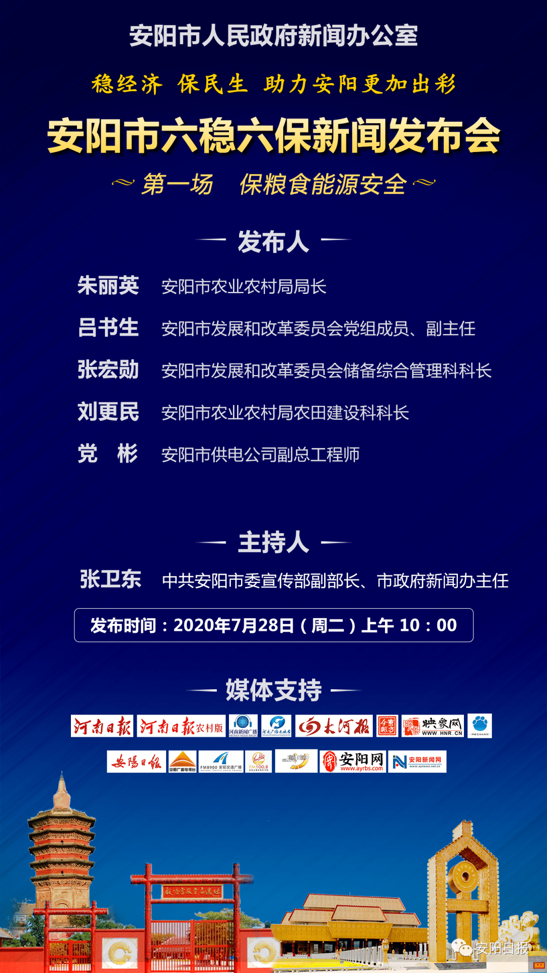 煤电油气运GDP_国内频道