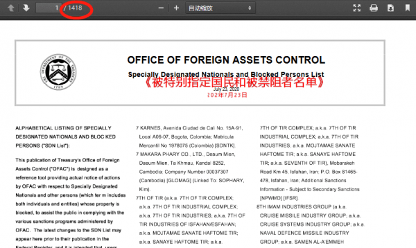 标的|任美元大棒继续挥舞，金价上涨背后是怎样的“民心所背”