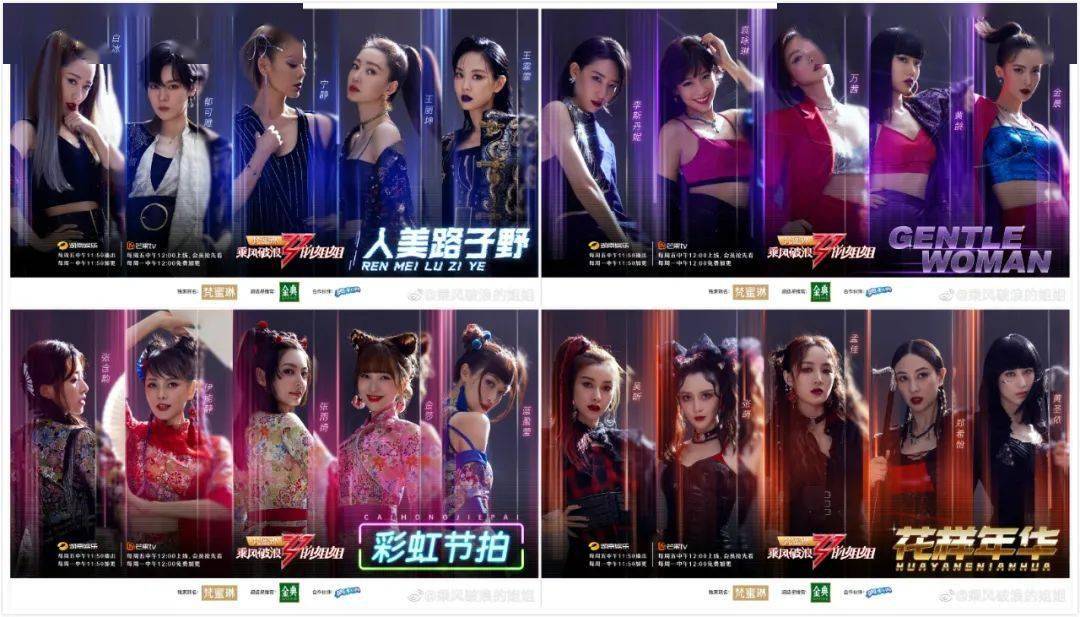 高人|吴昕究竟是被什么高人指点了？现在的她也太美了！