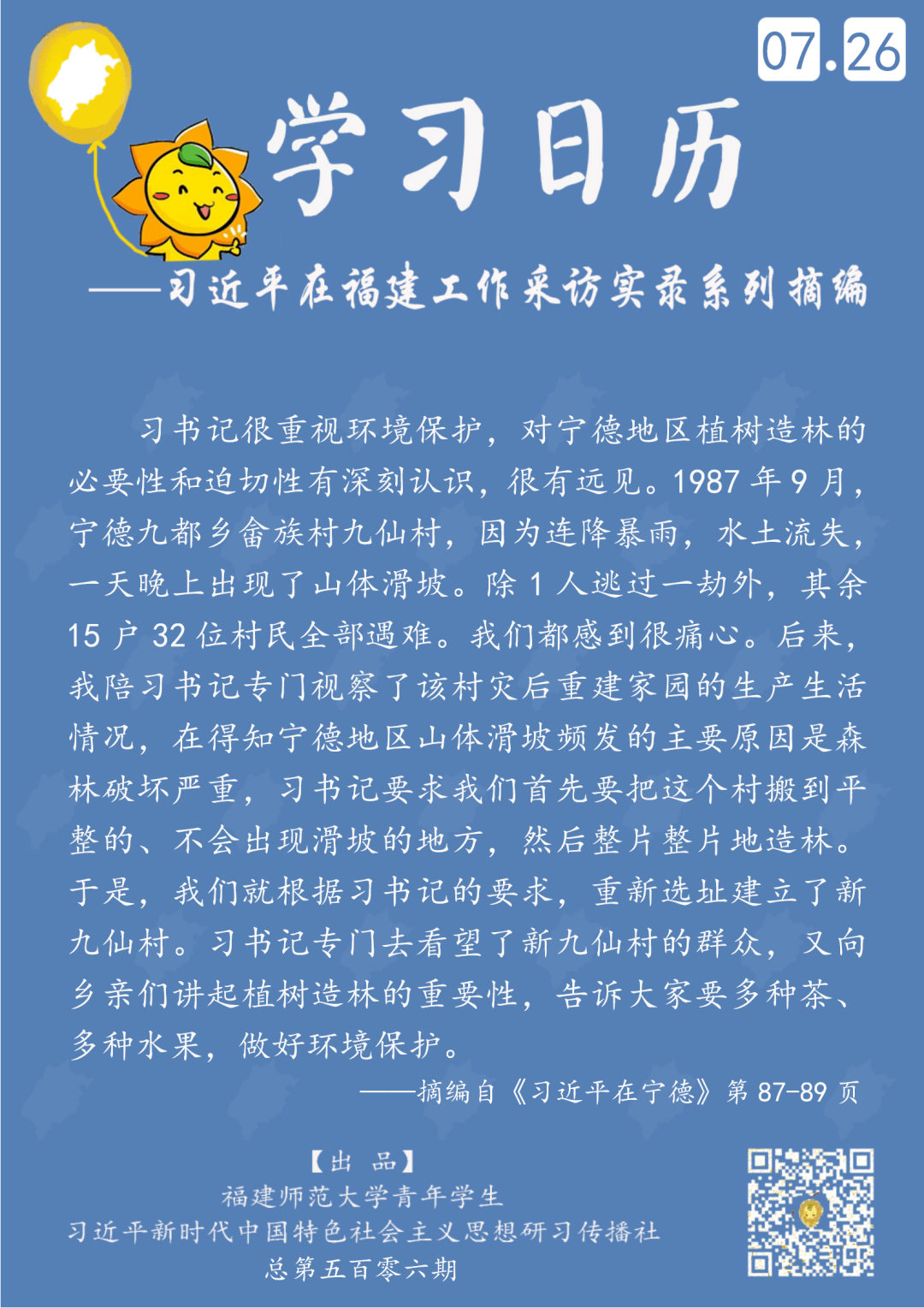 f4d05b4a09aa4278887162e8de7e5676.png