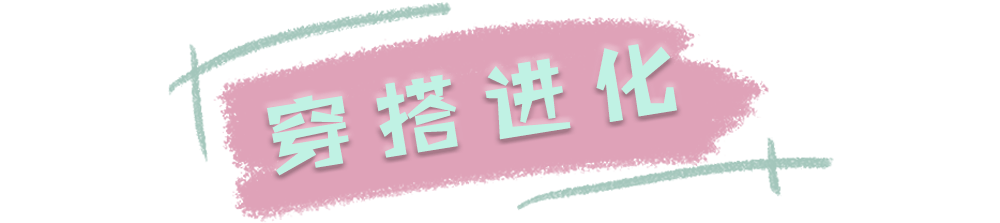 高人|吴昕究竟是被什么高人指点了？现在的她也太美了！