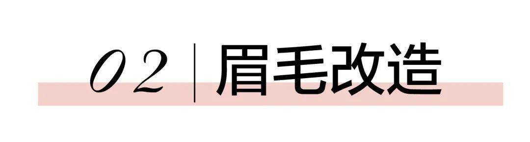魔都|装妆样子 | 启动冷艳模式，「魔都A姐」横空出世！